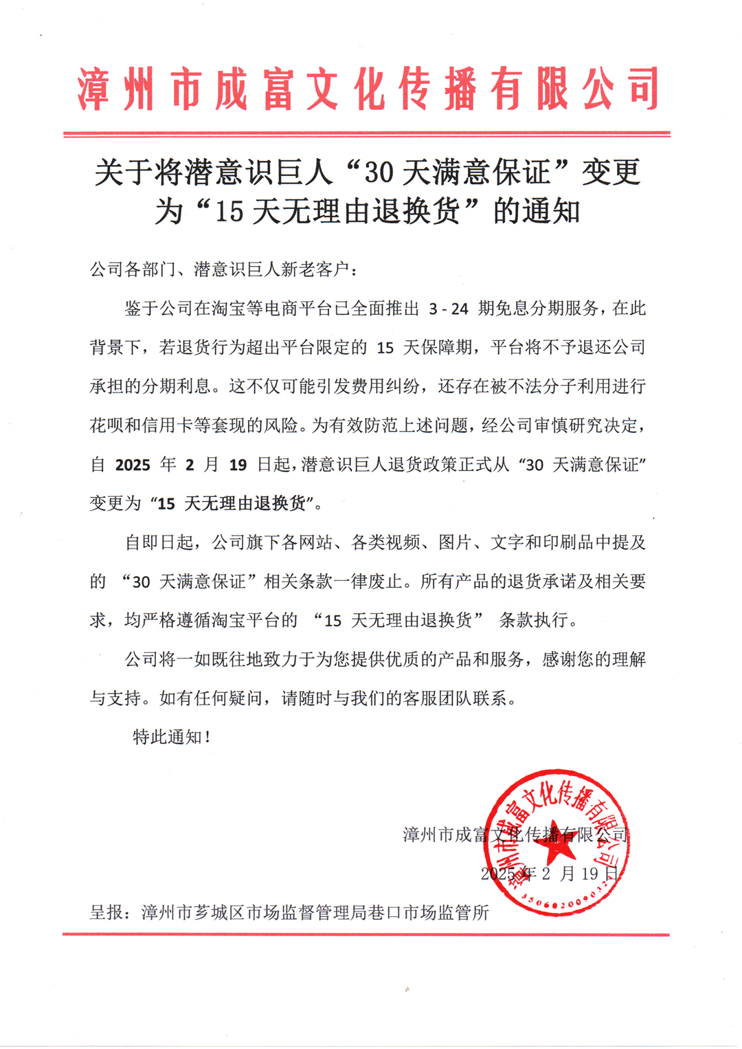 img20250219_01181855.png
